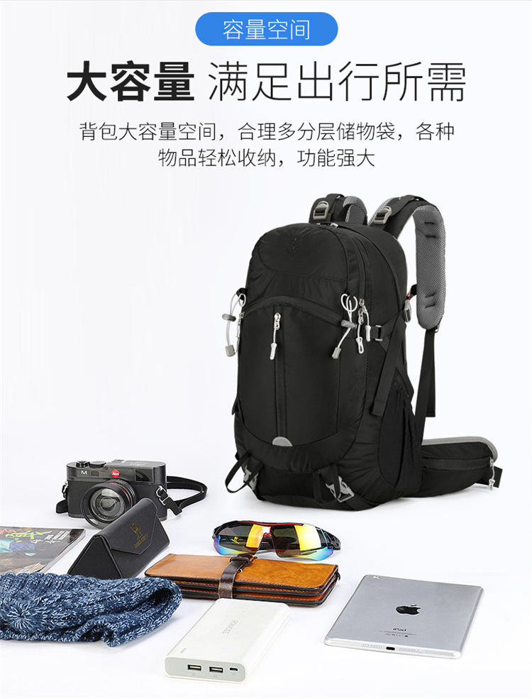跨境户外徒步登山包悬浮背板可拆卸30L防水运动双肩包大容量背包详情8