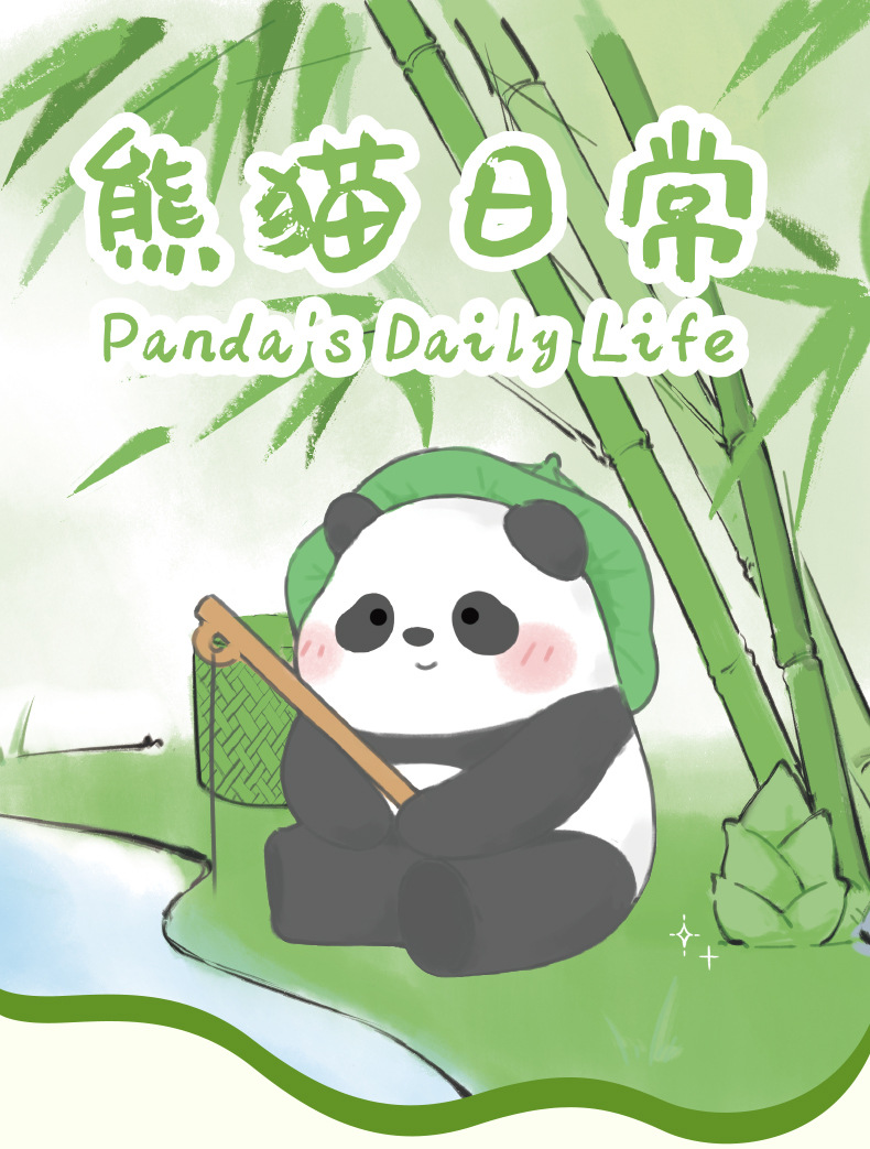 原创熊猫日常系列植绒树脂摆件潮玩精致车载家居桌面装饰品小摆件详情4