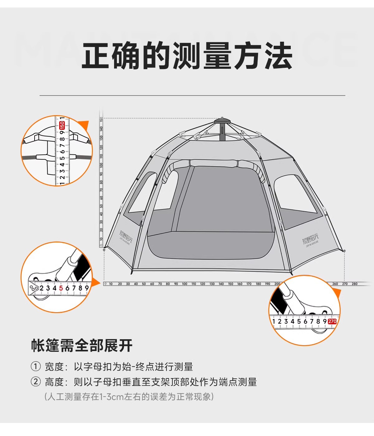 荒野拾光帐篷户外露营折叠便携式野营过夜装备全套黑胶加厚防雨详情36