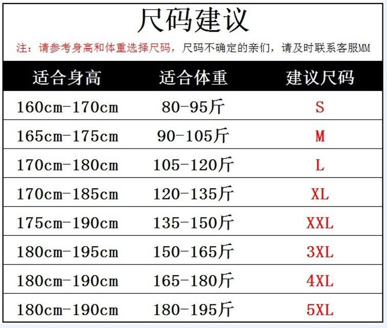 夏季新款短袖T恤男士休闲港风文艺情侣装修身韩版半袖上衣潮流男详情1