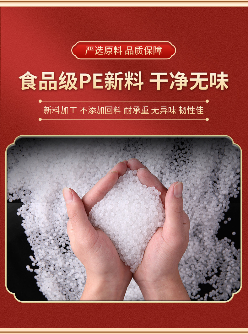 现货加厚红色喜字袋购物塑料袋打包袋背心袋外卖打包袋批发详情22