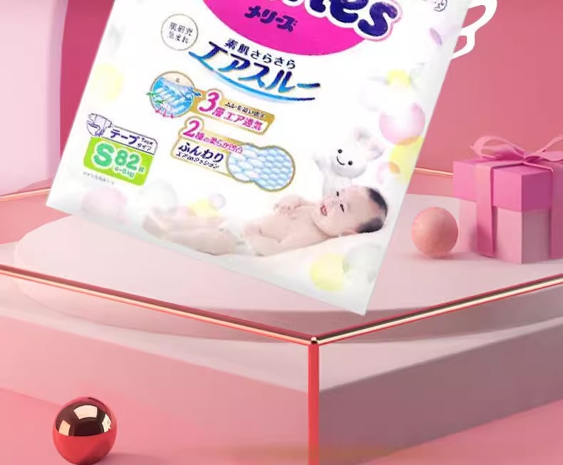 Kao Merries ultra-thin breathable baby diapers SML size from Japan are very light and thin pic 12