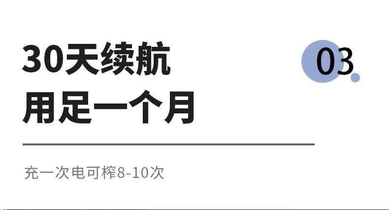 跨境榨汁机学生家用多功能果汁机榨汁杯便携式充电小型果汁杯礼品详情11
