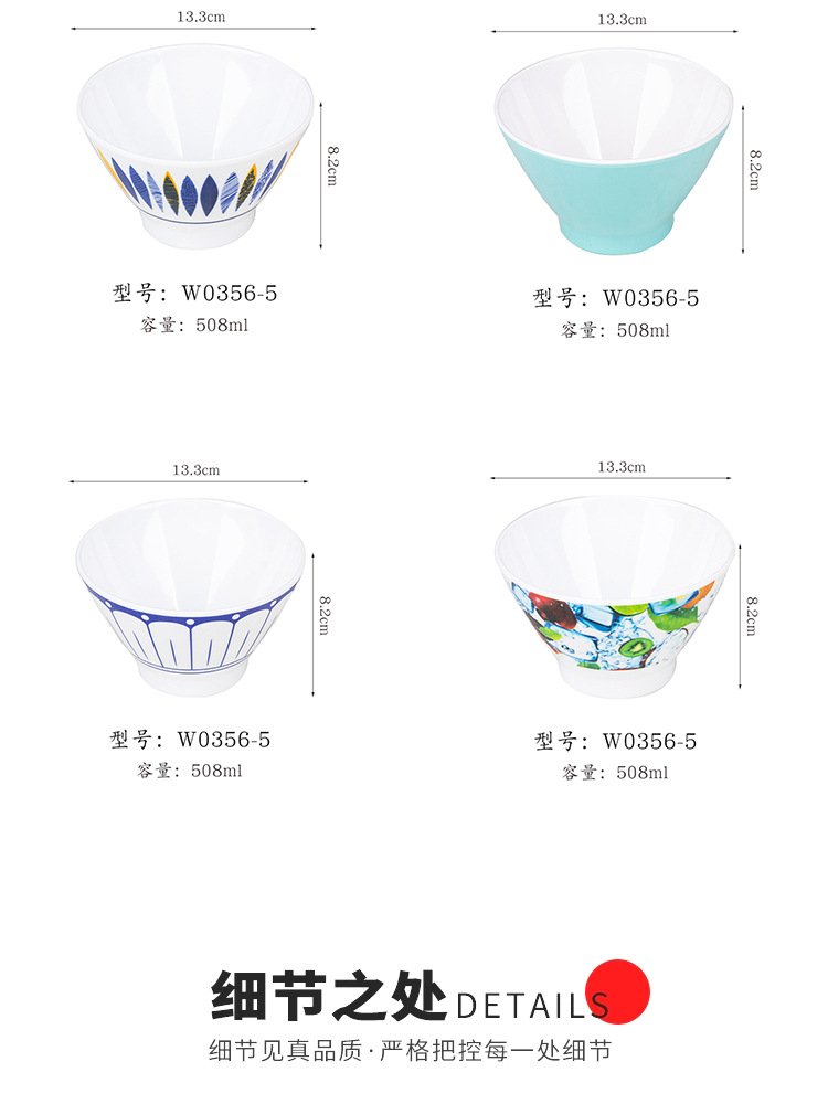 Melamine imitation porcelain tableware, dessert bowls, sugar water bowls, commercial creative shaved ice, fluffy ice bowls, fruit ice cream and ice cream bowls pic 7