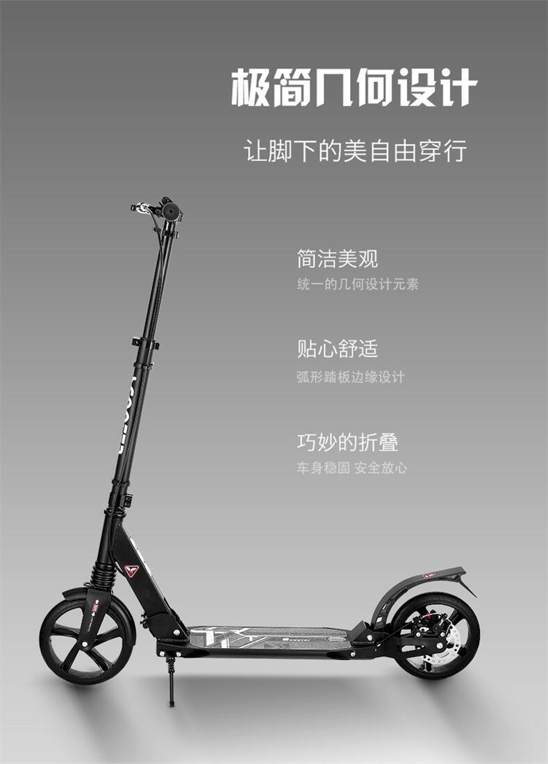 厂家直供PU两轮滑板车单脚铝合金折叠脚踏车双减震代步轮滑车批发详情3