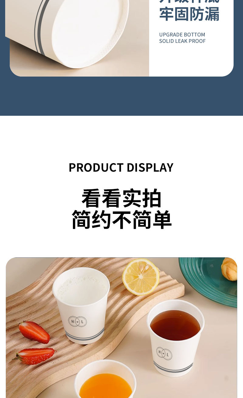 一次性水杯 源头工厂批发直销加厚纸杯子整箱商用家用200ml纸杯子详情11