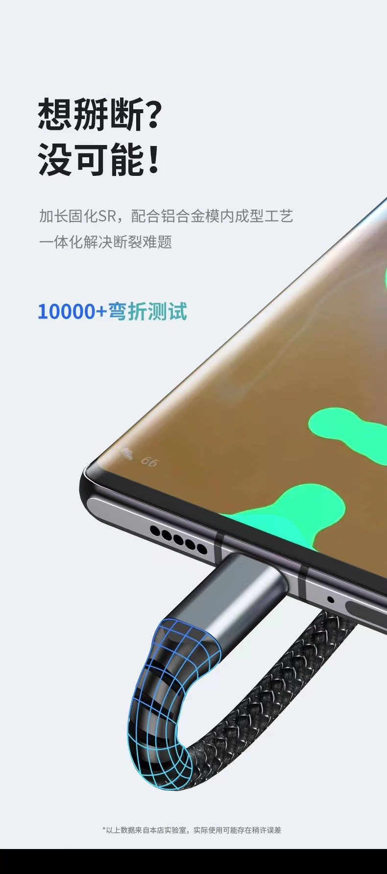 透明中卡超级快充一拖三带灯100w适用于安卓三合一数据线详情7