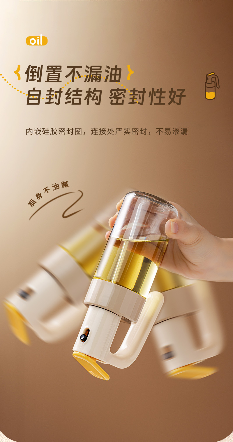 喷油壶玻璃厨房家用空气炸锅喷油瓶食用油喷壶喷雾瓶雾化雾状油罐详情6