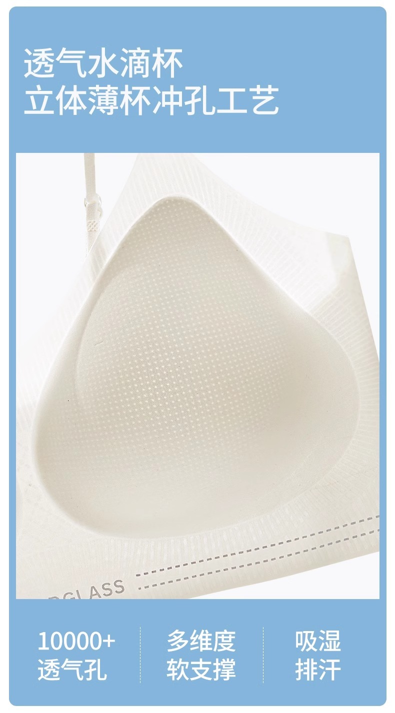 Grass Camellia ultra-thin, cool and seamless lingerie for women without steel rims, comfortable and breathable, and a vest-style beautiful back bra pic 10