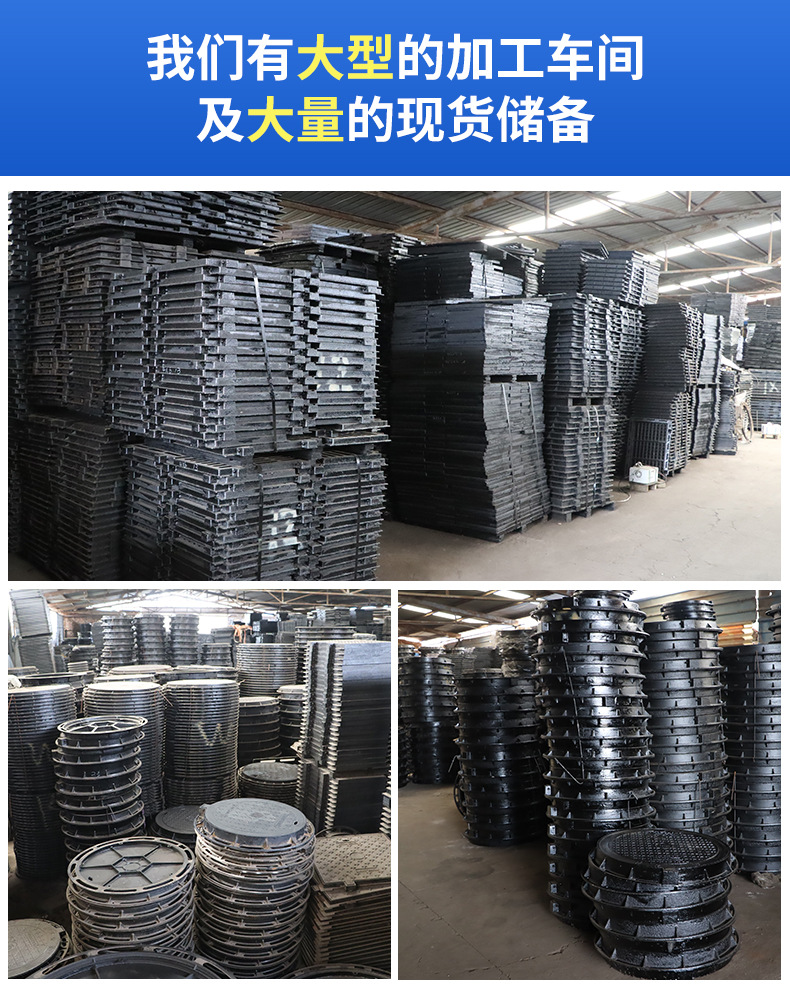 Ductile iron water channel cover plate 500*500 500*400 cast iron manhole cover QT500-7 sewage pressure manhole cover pic 14