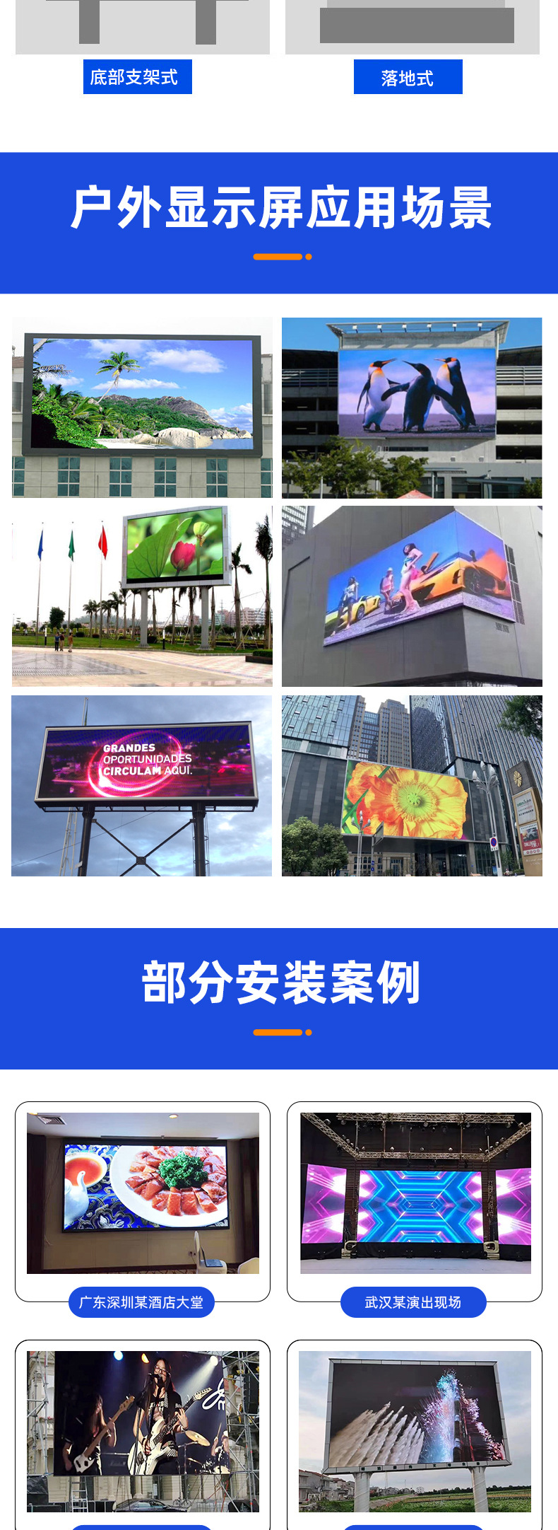 Outdoor led display screen P3.91, P4.81 rental screen, curved advertising screen, high-definition outdoor stage large screen pic 8