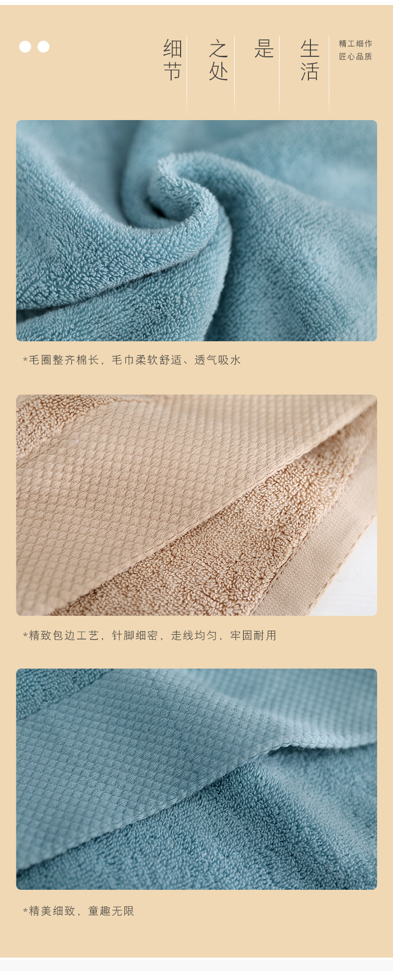 毛巾 纯棉加厚成人洗脸120克长绒棉酒店全棉柔软吸水logo批发详情12