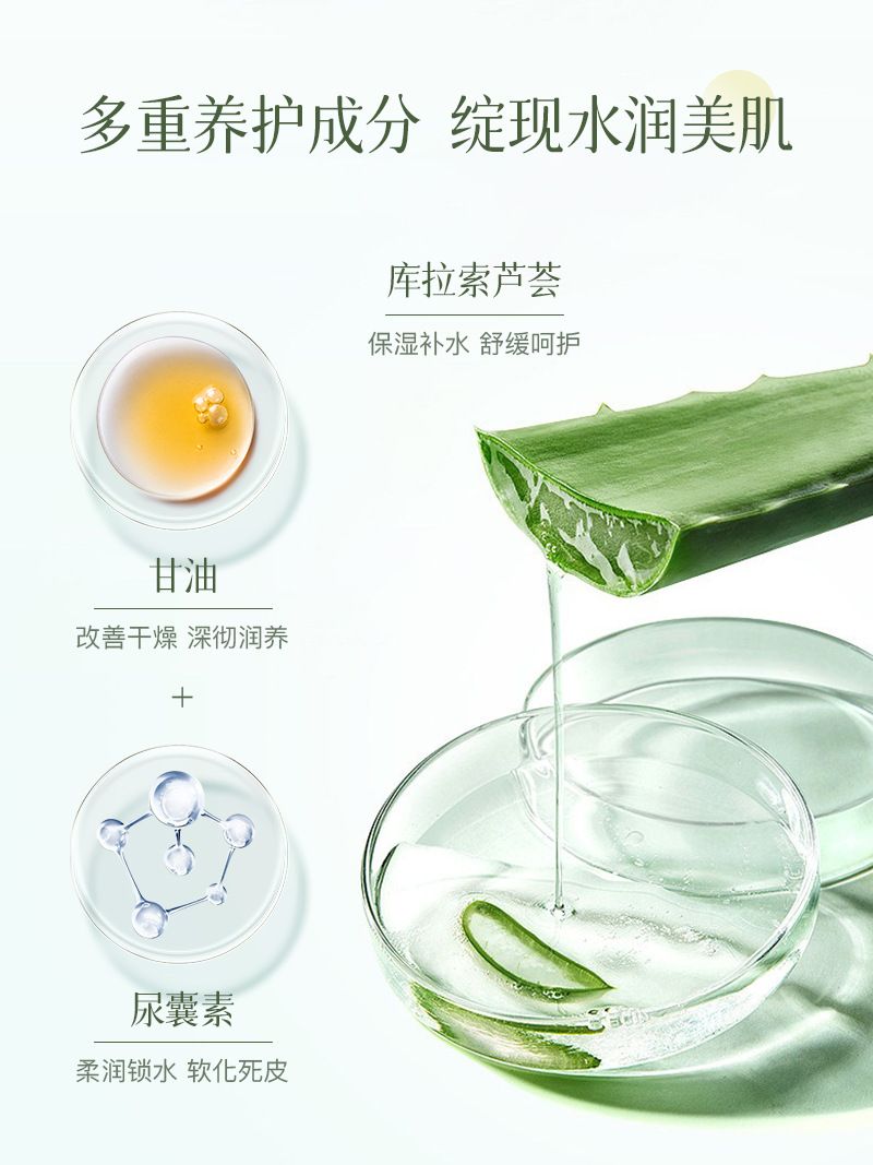 Shijing Aloe Vera Gel 150g Moisturizing and hydrating Aloe Vera Gel pic 3