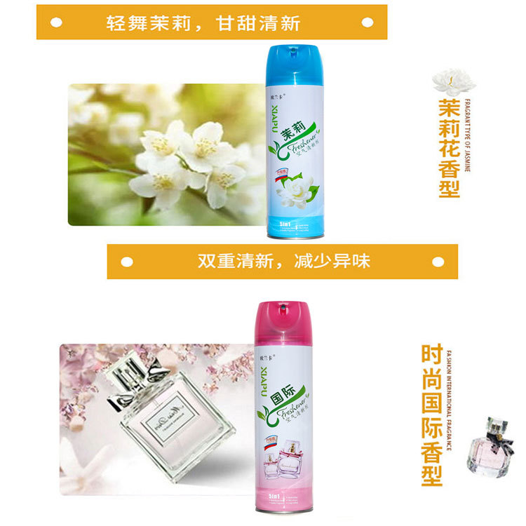 Air freshener for deodorizing, household toilet and bedroom aromatherapy spray for deodorizing, long-lasting fragrance, whole box pic 13