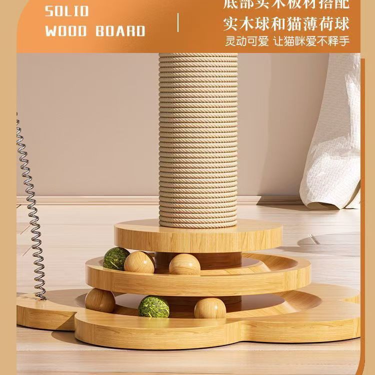 猫咪玩具抓板猫爬架猫窝猫树猫抓柱猫架猫跳台猫用品猫塔剑麻宠物详情12