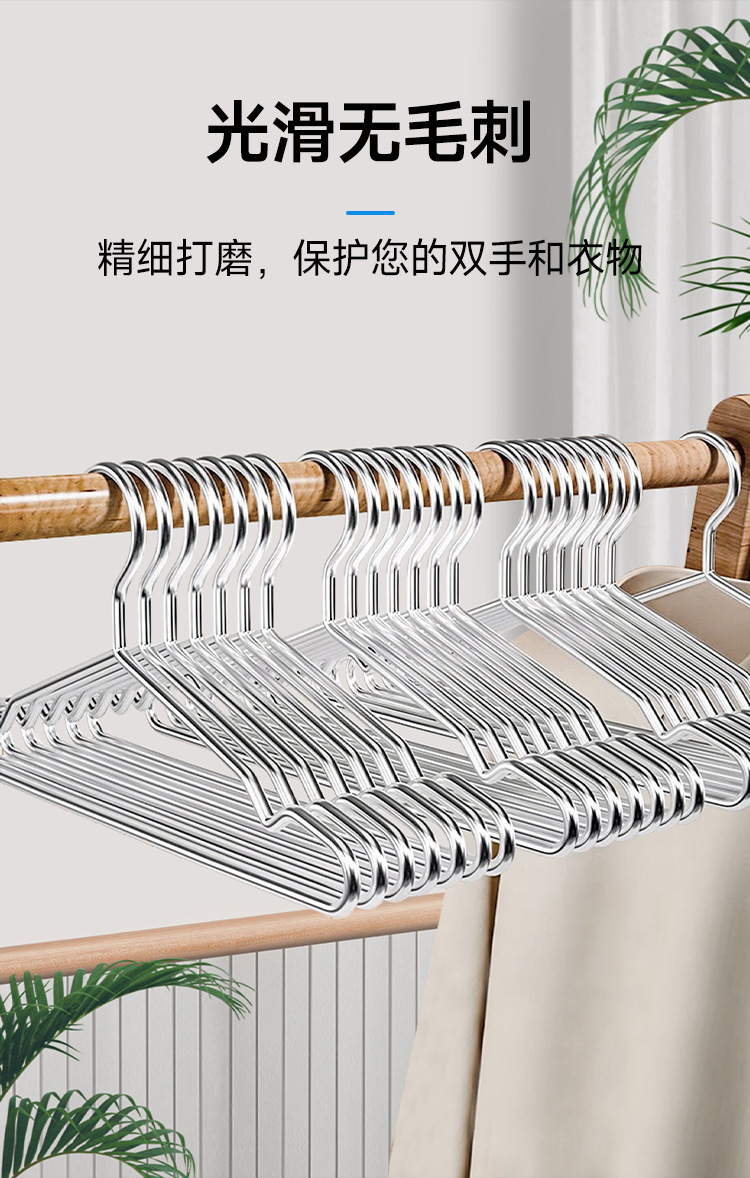 【8个实心不锈钢衣架】家用宿舍加粗厚晾衣架挂钩无痕加长晾衣架详情9
