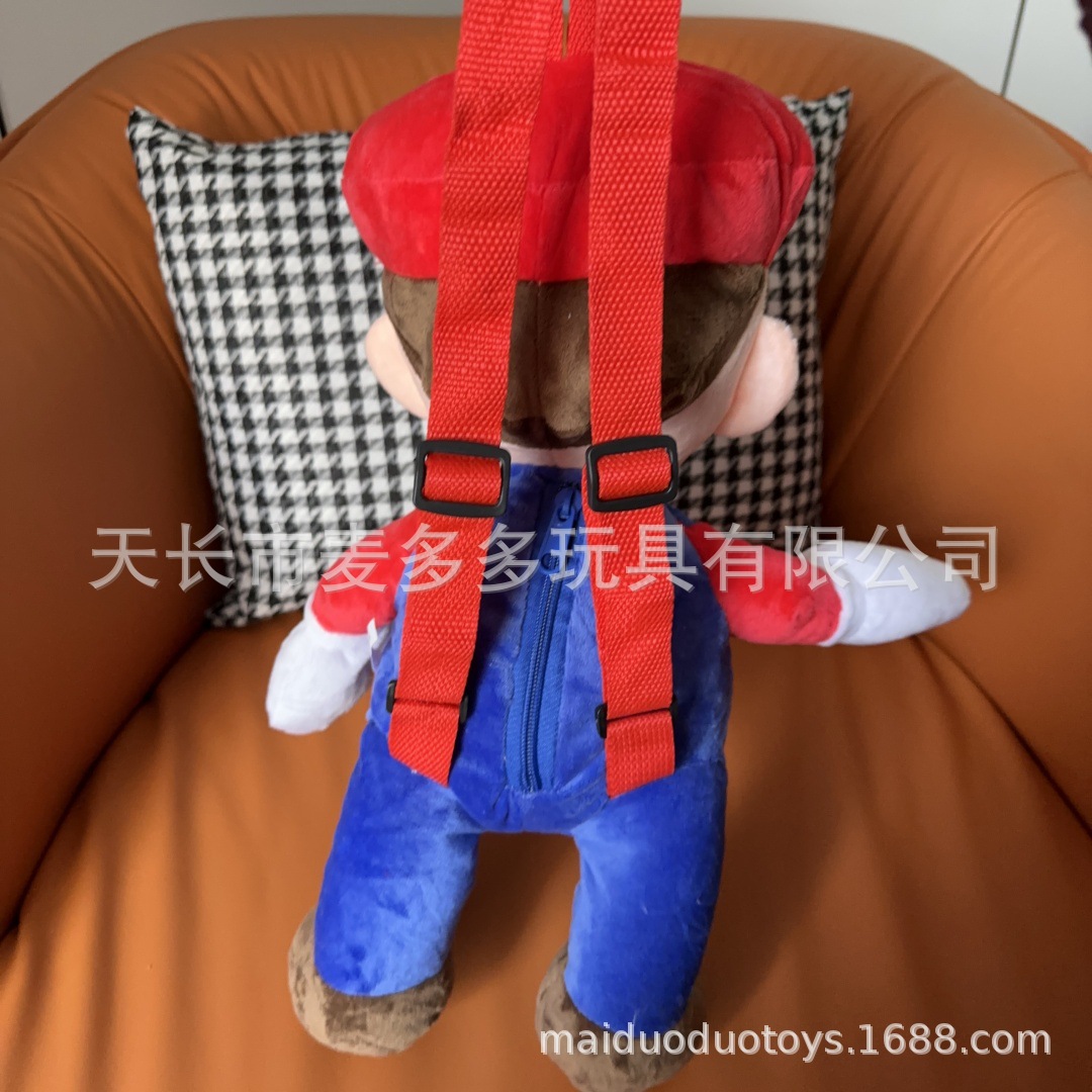 跨境玩具会呼吸马里奥毛绒玩偶儿童背包玛丽公仔考拉音乐彩灯娃娃详情6