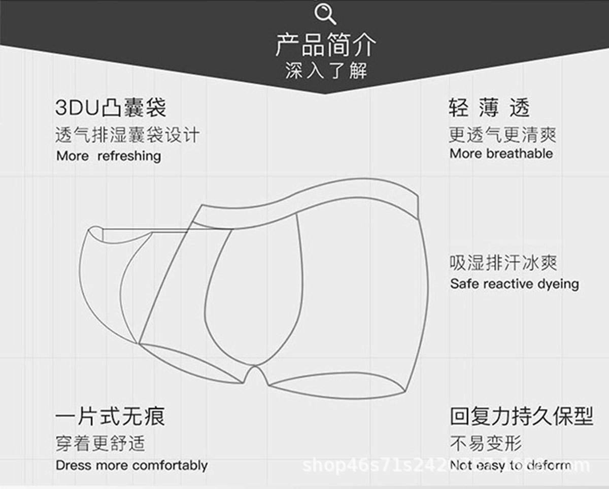 外贸高档B家男士内裤亲肤透气莫代尔棉精品四角平脚短裤Boxers详情5