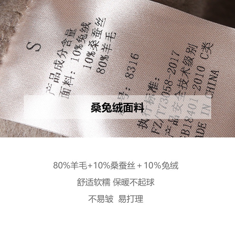 2024秋新款撞色长毛双面羊绒大衣短款外套小个子圆领毛呢外套严选详情3