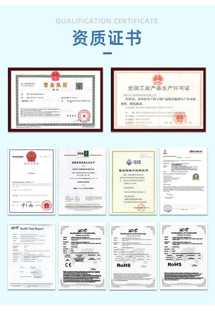 门禁手机贴详情_18.jpg