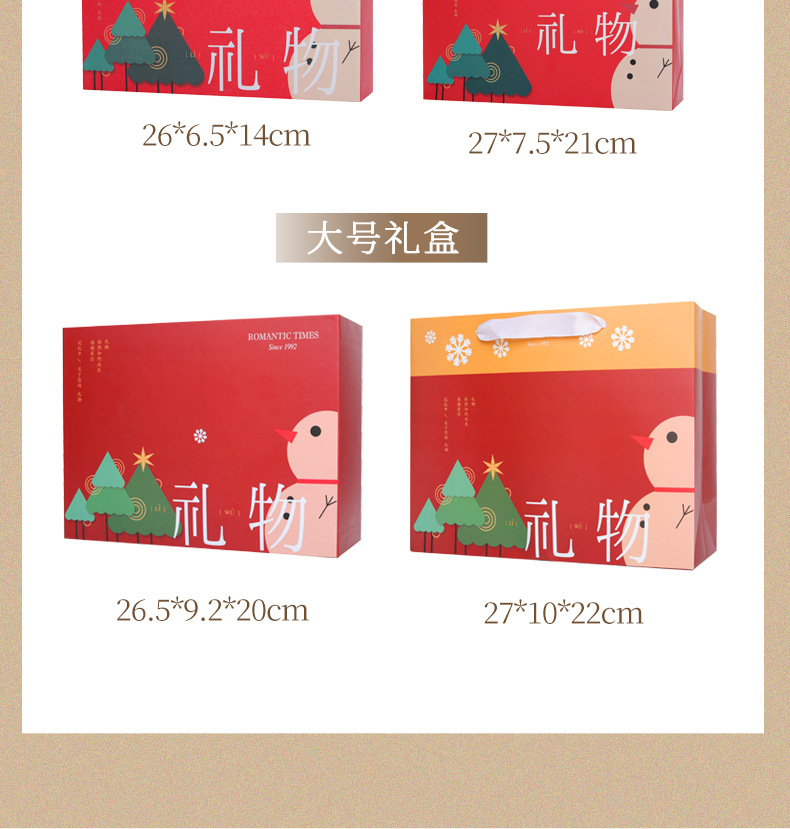 嘉善嘉华蜡艺有限公司香里藏诗新年香薰蜡烛礼盒香氛香氛礼物详情10