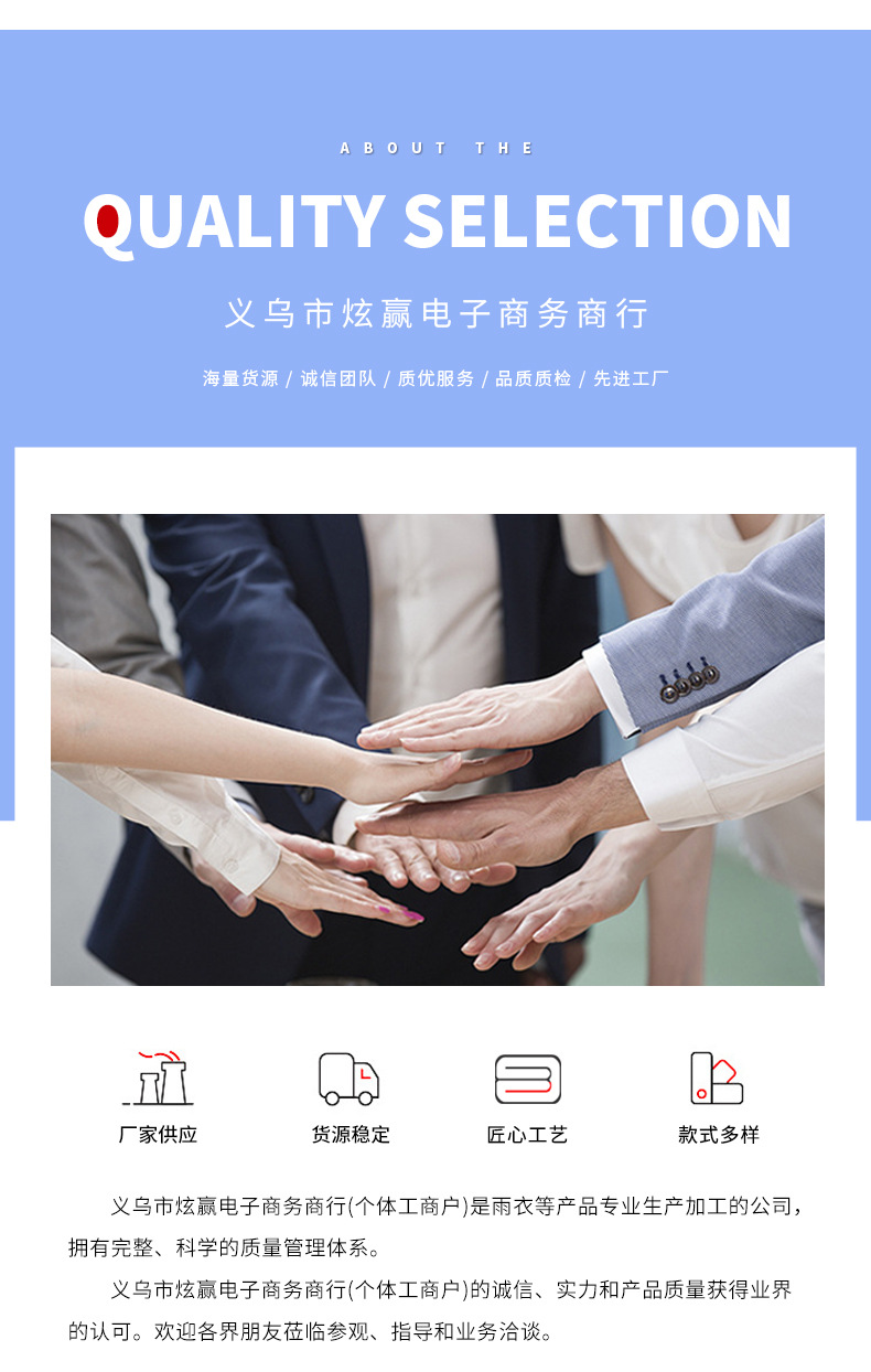 2024新款时尚雨衣大人儿童户外旅游漂流便携式连体雨衣现货批发详情11