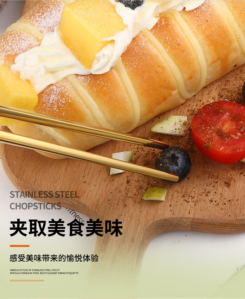 源头厂家304不锈钢筷子家用韩式酒店全方筷餐厅防滑公筷可印LOGO详情4