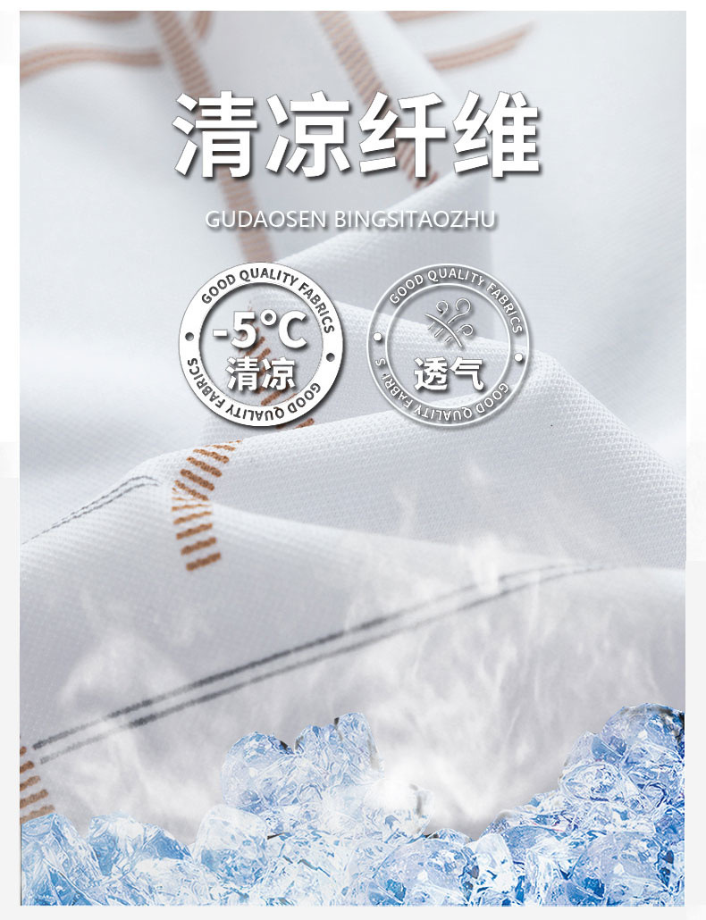 帝宇神龙运动套装男夏季中老年冰丝POLO衫短袖两件套速干爸爸装详情5