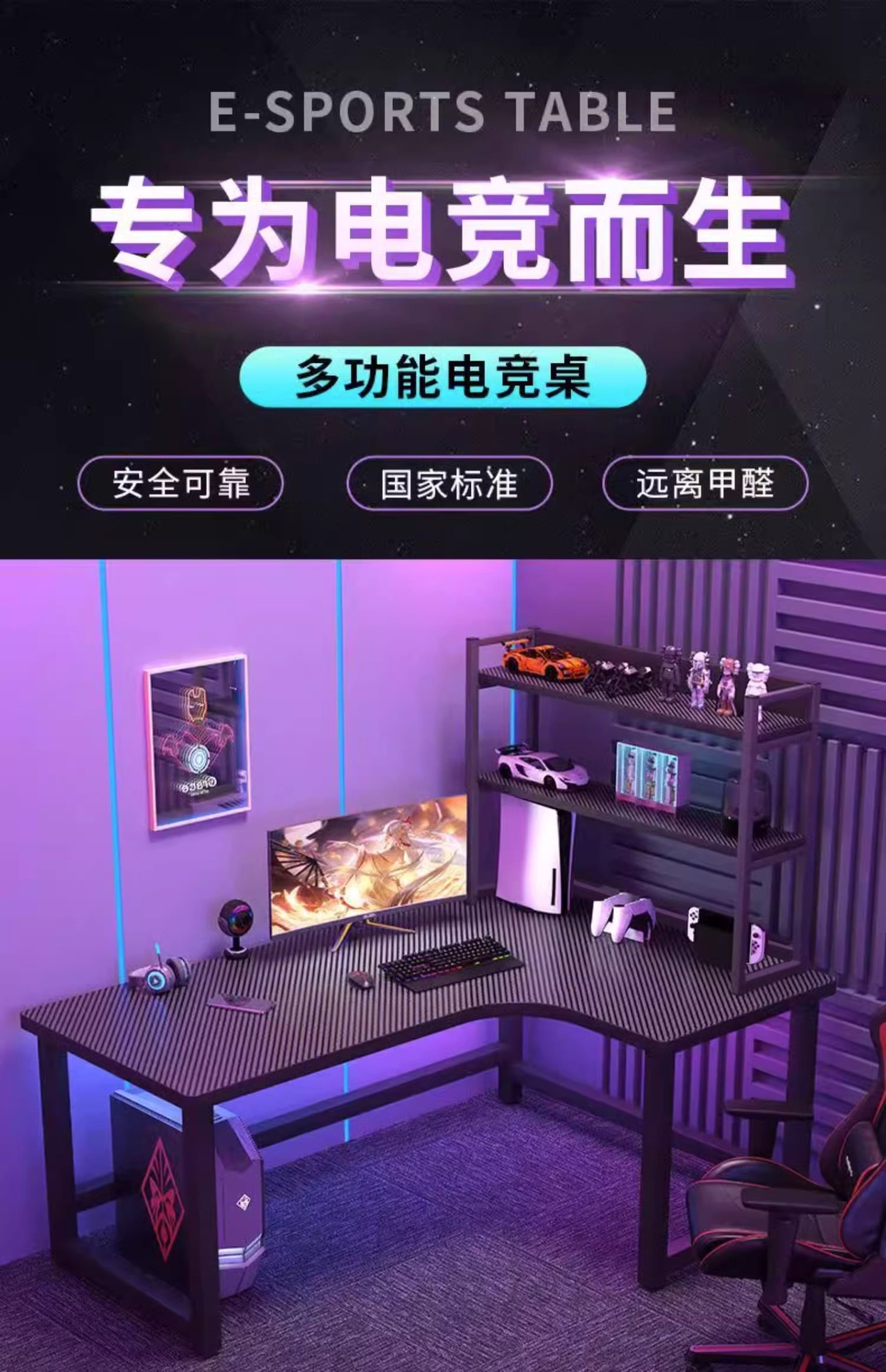 转角电竞桌双人电脑桌台式家用书桌书架组合卧室办公桌写字台游戏详情2