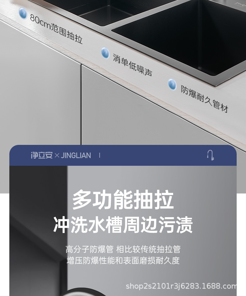 全铜厨房抽拉水龙头洗菜盆水槽防溅水洗碗池冷热水厨用抽拉式龙头详情7