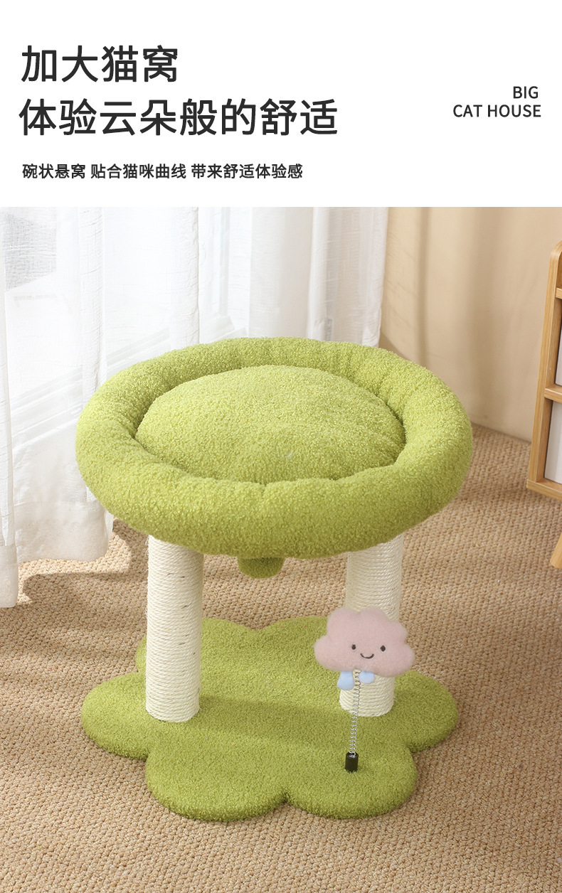 Fun cloud round nest cat climbing frame, pet cat toys, cat climbing frame, pet supplies, cat toys, leisure climbing frame, cat scratch-post, suitable for multi-cat families pic 4