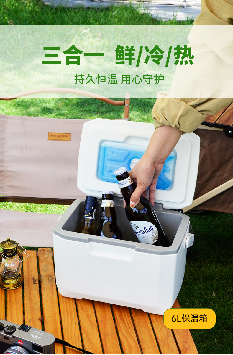 Outdoor insulated box, ice cube refrigeration, camping vehicle ice bucket, commercial stall fishing, portable food preservation freezer pic 10
