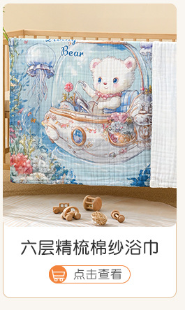 贝怡关联营销_12.jpg
