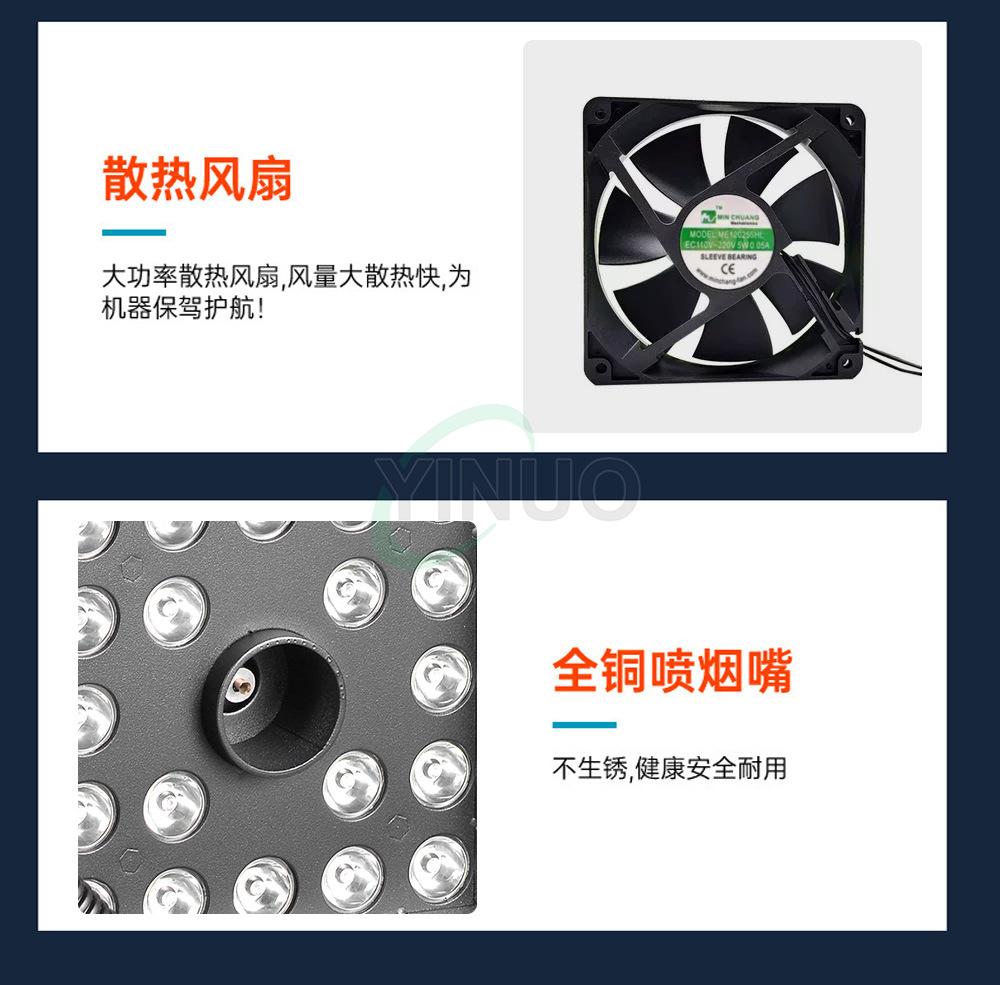 LED速喷立停强力气柱烟机DMX舞台烟雾机酒吧演出气氛特效喷雾机详情7