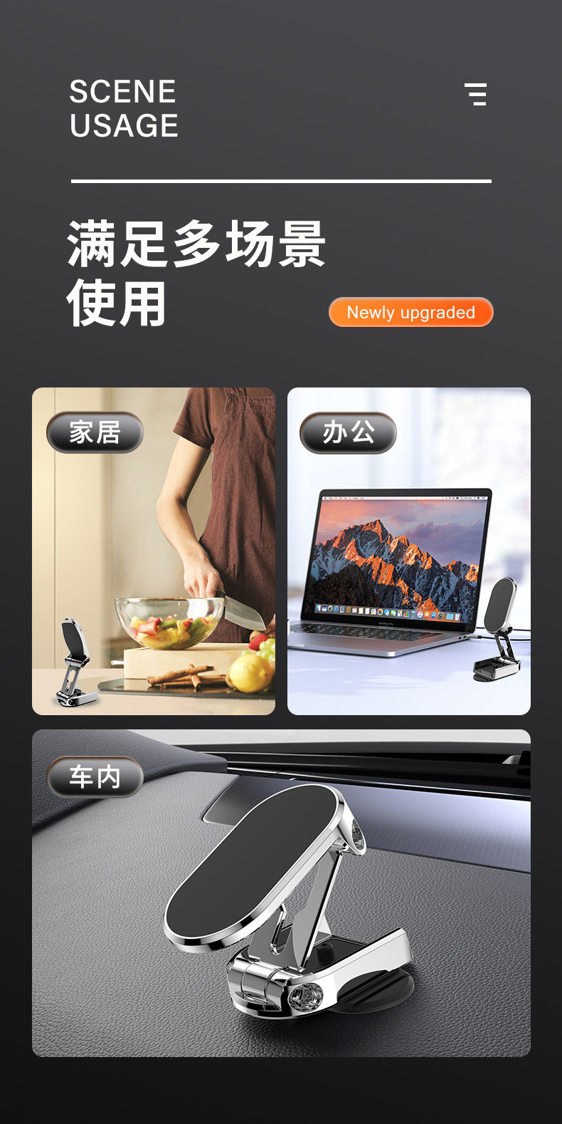 金属创意车载磁吸手机支架懒人折叠汽车通用多功能可旋转支架批发详情9