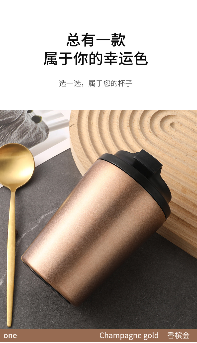 跨境真空304不锈钢咖啡杯时尚车载汽车杯随行杯保温杯可印制logo详情9