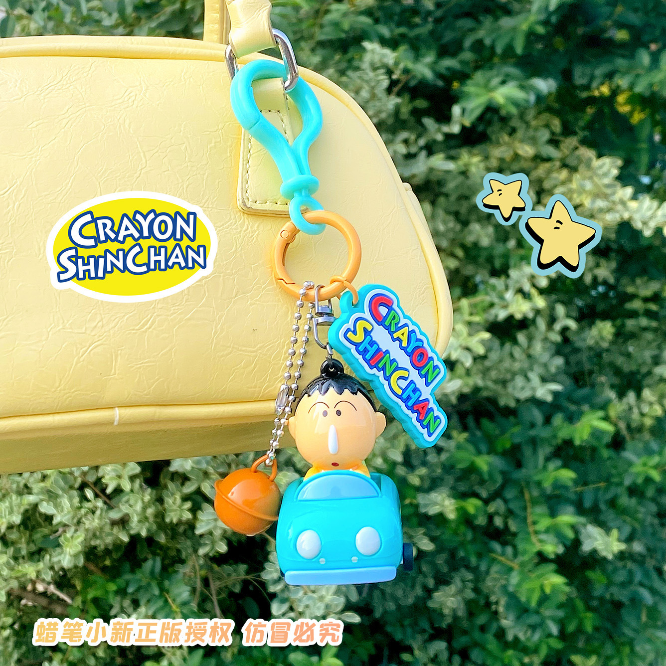 新款正版蜡笔小新旅行小车车立体趣味汽车钥匙扣学生可爱书包挂件详情6