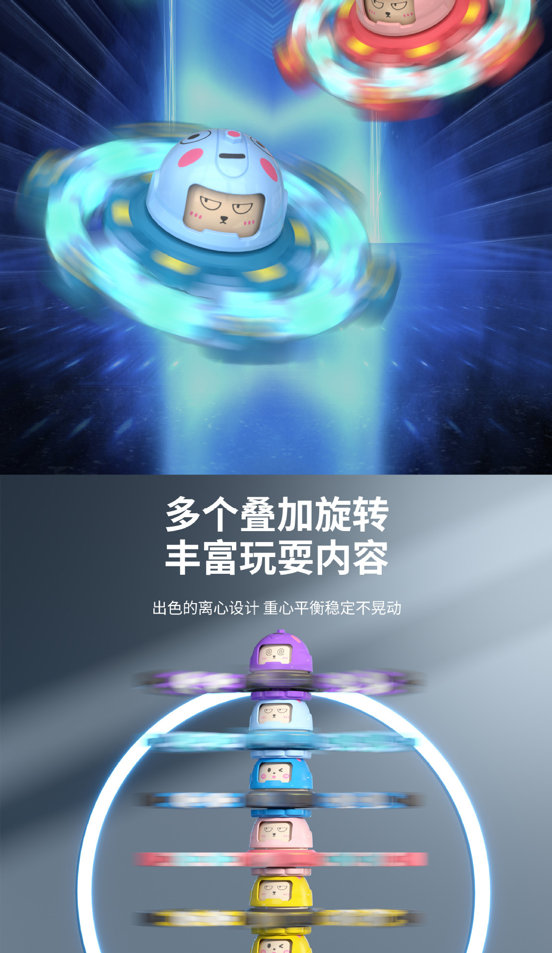 抖音指尖机械变脸陀螺儿童发光跨境解压手指螺旋变形陀螺玩具详情37