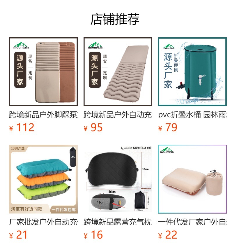 Outdoor portable inflatable U-shaped pillow manufacturer, neck travel neck protection pillow, cross-border leisure pillow, home textile pillow core pic 1
