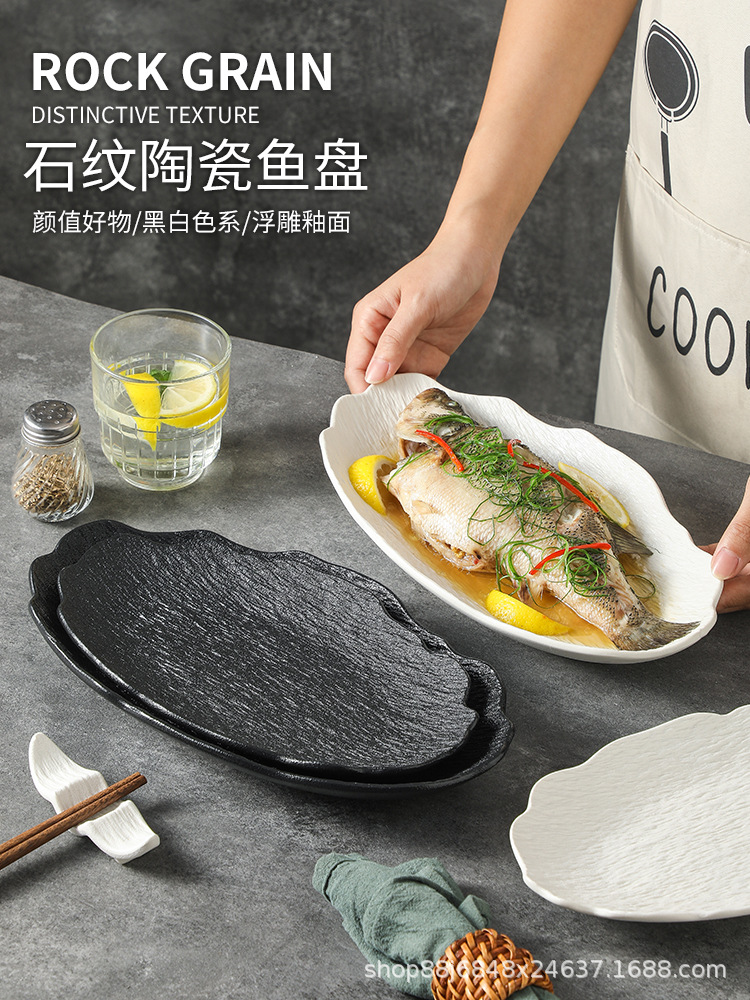 一件代发陶瓷椭圆形鱼盘家用蒸鱼盘子高级感轻奢酒店餐厅商用餐具详情1