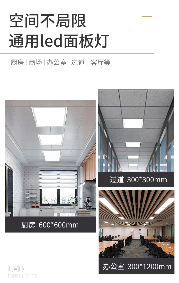 Moisture-proof direct-emitting flat panel light, integrated ceiling, kitchen and office 300*300 embedded front panel light, free shipping pic 6