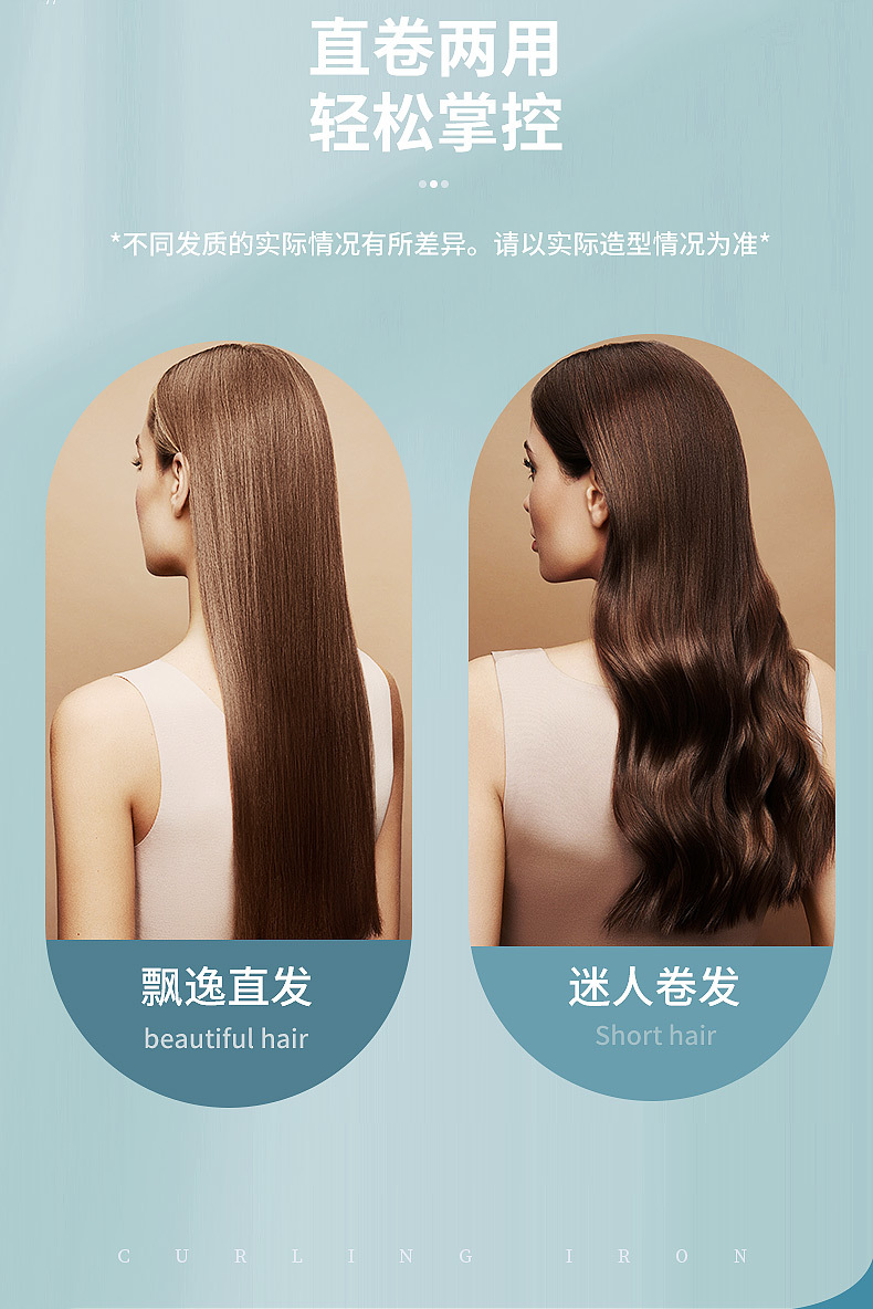Portable wireless hair straightening comb, dual-purpose travel charging hair straightening device, mini hair styling comb, internal curling comb pic 15