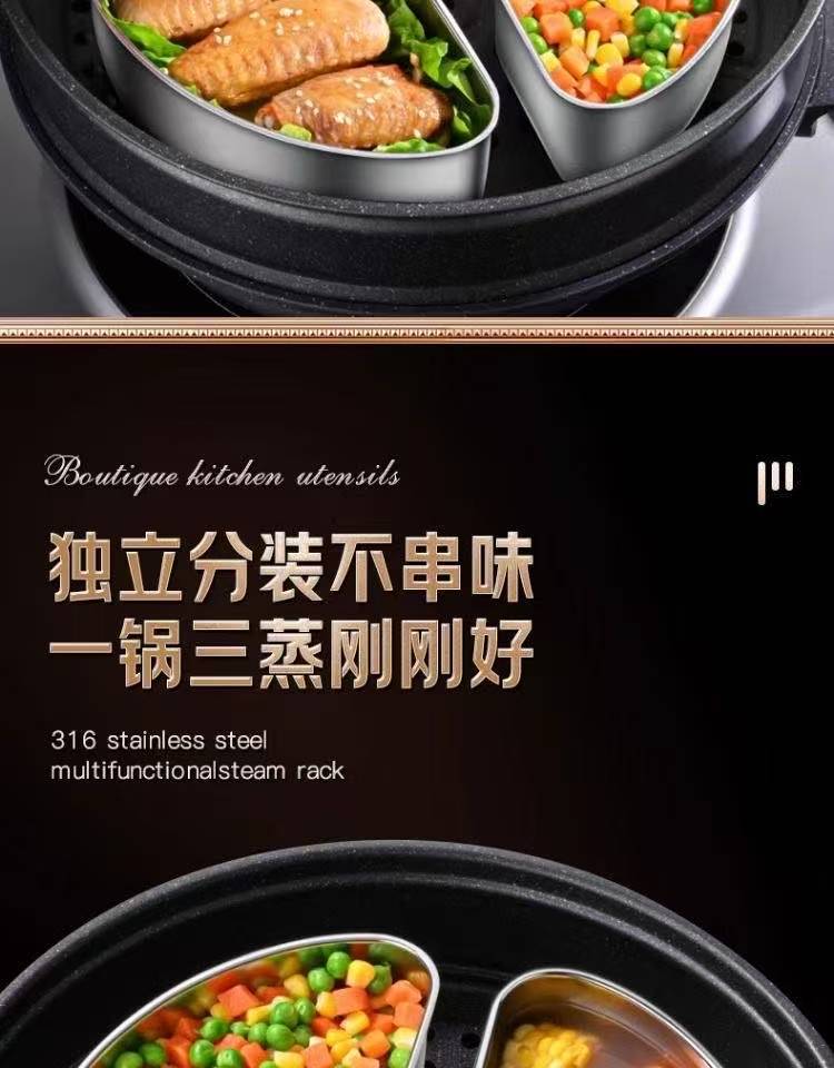 不锈钢扇形蒸盘分隔蒸盘厨房家用饭菜蒸蛋隔水蒸盒蒸碗电饭煲蒸笼详情4