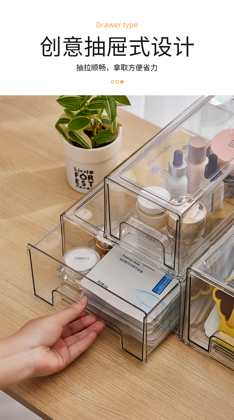Desktop cosmetic mask storage box, acrylic transparent drawer type, can be stacked with multiple layers of skin care storage and organization box pic 5