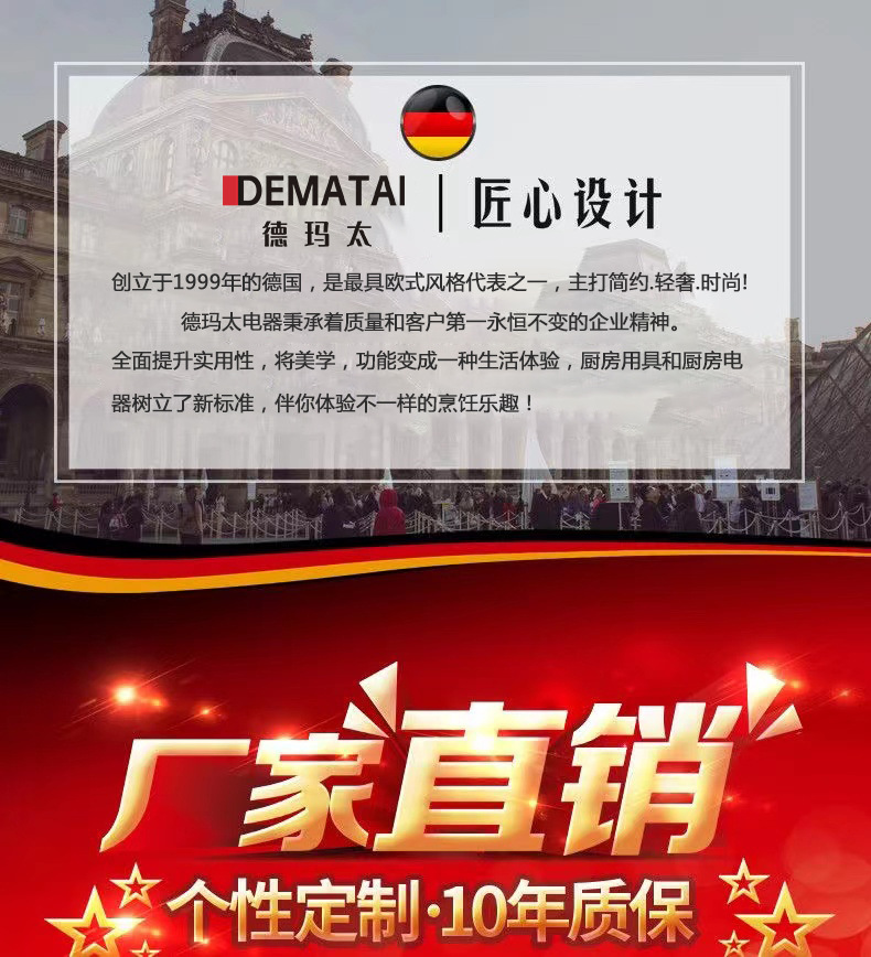 德玛太电磁炉电陶炉多功能家用大功率电池炉凹面炒菜商用欧规英规详情3