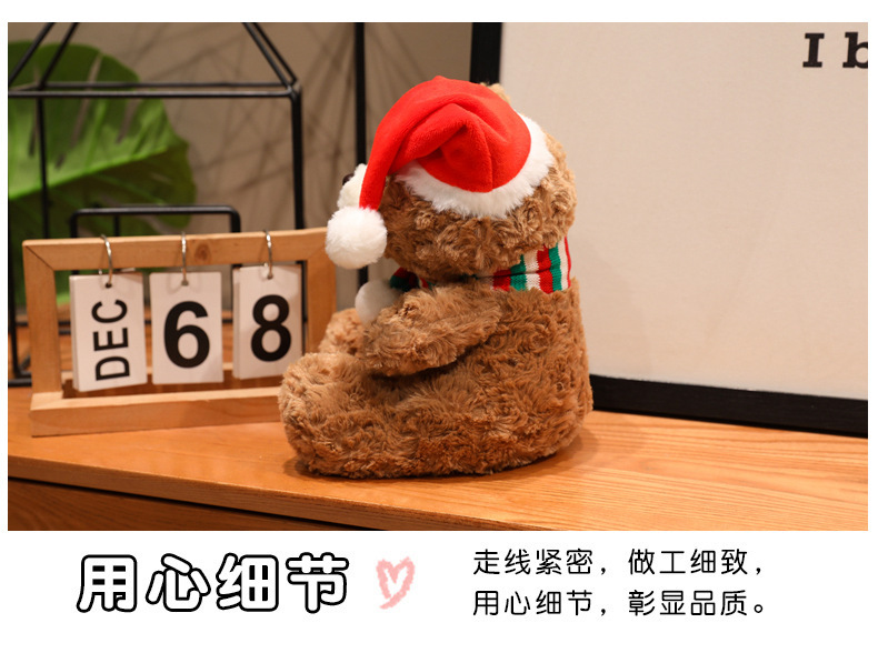 跨境泰迪熊公仔可爱圣诞带帽小熊毛绒玩具情侣熊表白礼物熊玩偶详情12