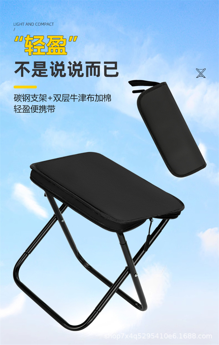 便携式户外折叠凳钓鱼椅火车小马扎凳子露营椅子折叠椅野营小板凳详情8