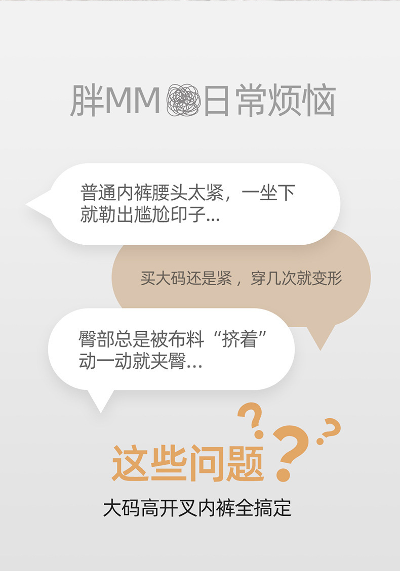 大码天然彩棉棉质底裆205斤无痕高开叉10A抑菌大码三角女士内裤详情4