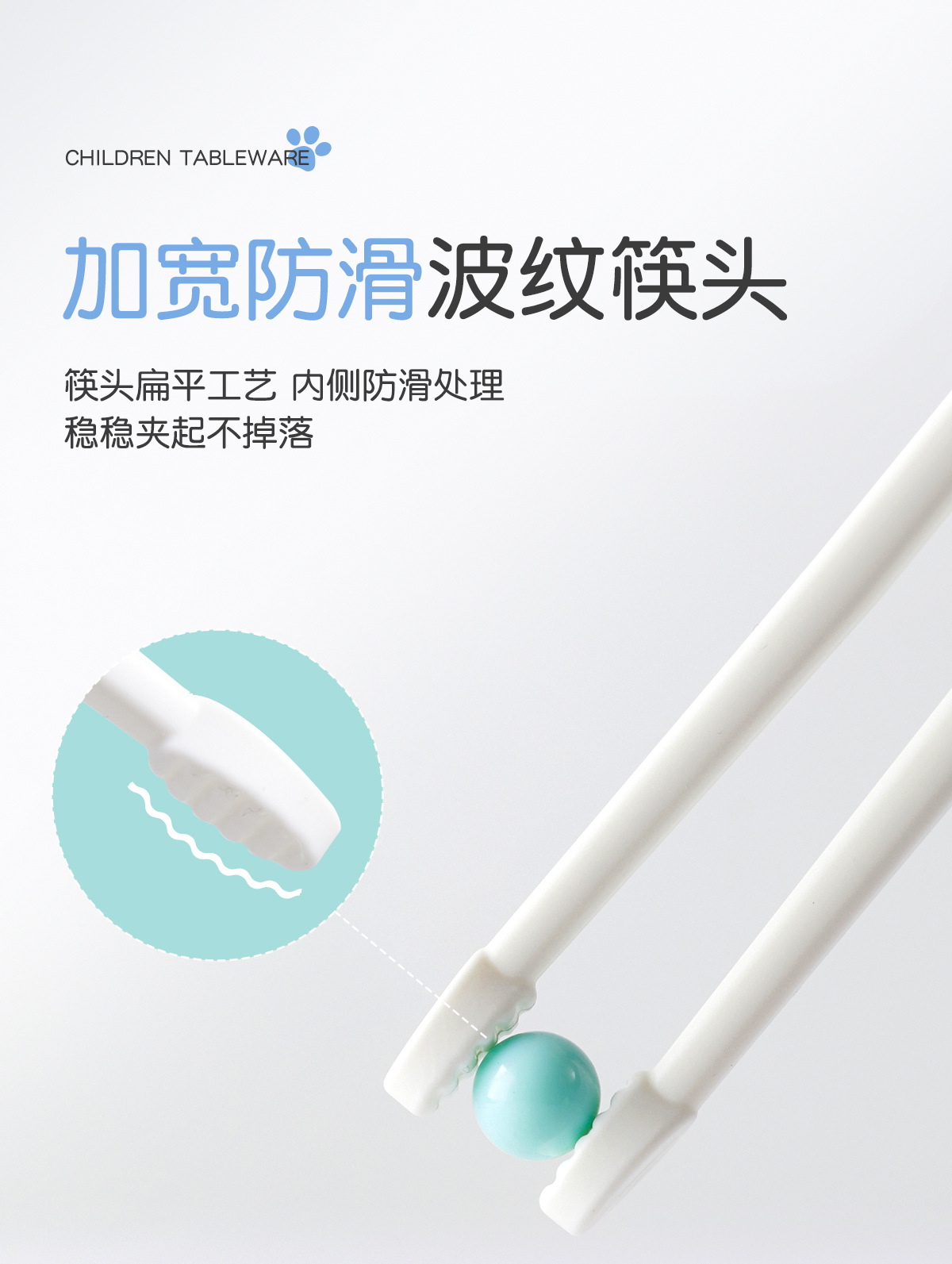汪汪队儿童筷子虎口训练筷幼儿专用练习筷餐具3-6岁宝宝筷子现货详情12