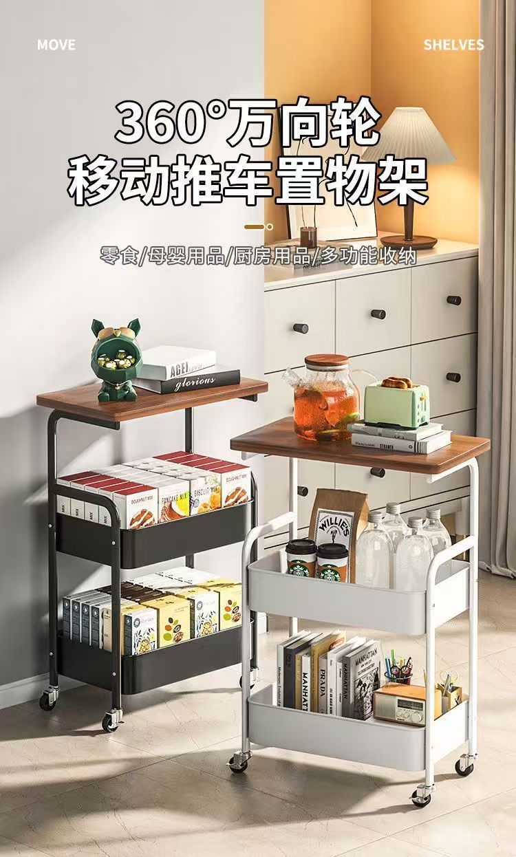 小推车置物架复古风落地带轮可静音移动多层零食架沙发茶几置物架详情1